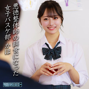 かほ【deas049:missav・av01・fc2ppv・tktube・tokyomotion】エロ動画