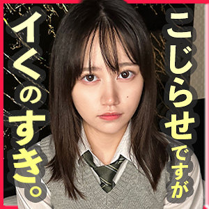 にゃこ【fct0144:missav・av01・fc2ppv・tktube・tokyomotion】エロ動画