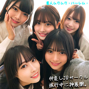 かりん＆みづき＆ひなの＆りた＆みずき【smjh046:missav・av01・fc2ppv・tktube・tokyomotion】エロ動画