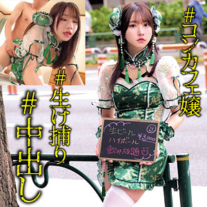 SIO【oremo462:missav・av01・fc2ppv・tktube・tokyomotion】エロ動画
