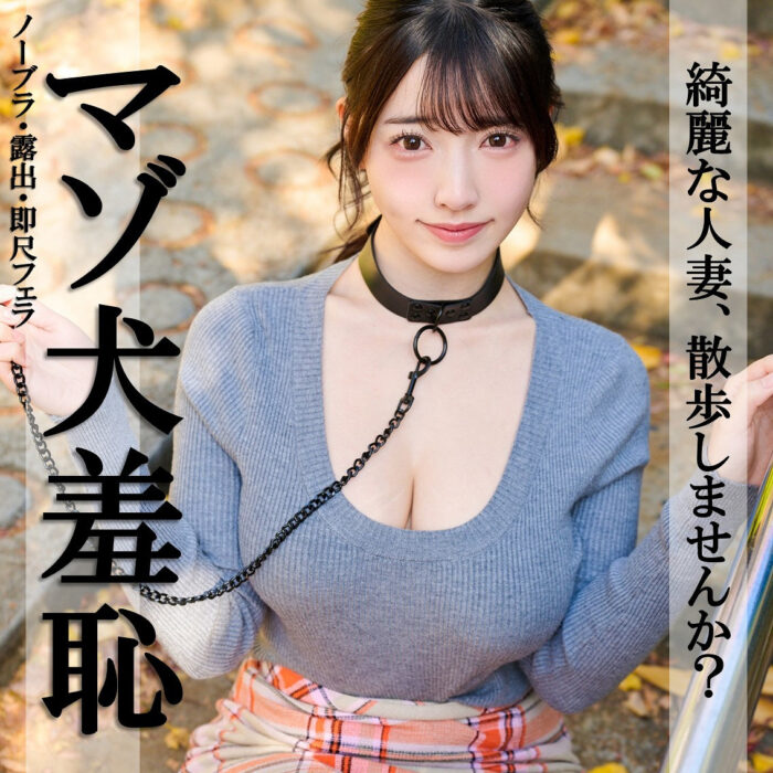 なおちゃん【pai376:missav・av01・fc2ppv・tktube・tokyomotion】エロ動画