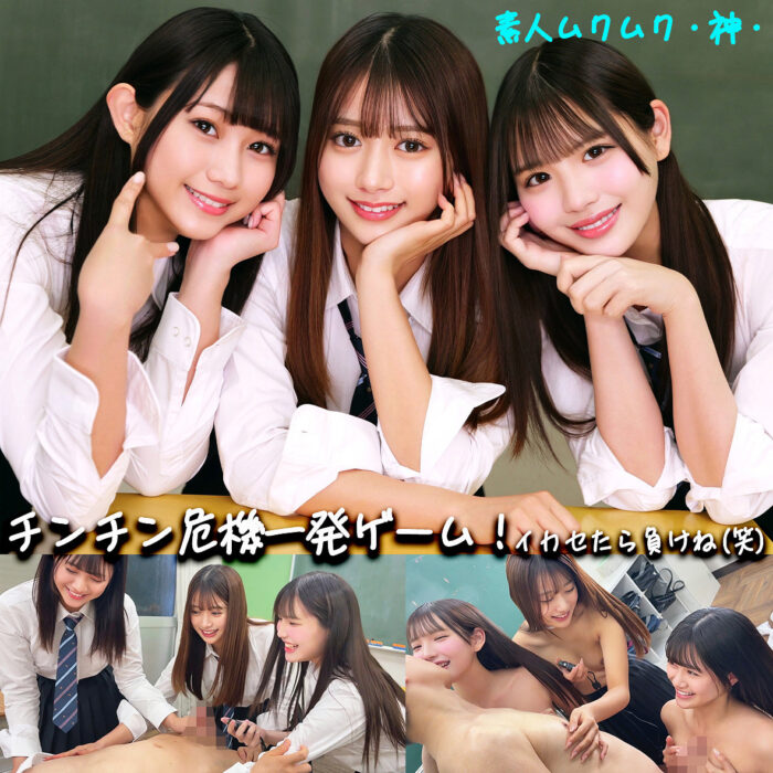 かりん＆める＆なぎさ【smgd043:missav・av01・fc2ppv・tktube・tokyomotion】エロ動画