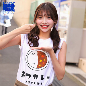 めるさん【smjs273:missav・av01・fc2ppv・tktube・tokyomotion】エロ動画