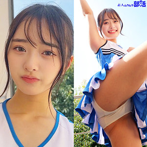 かほちゃん【smub086:missav・av01・fc2ppv・tktube・tokyomotion】エロ動画