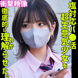 ハルナ【smus044:missav・av01・fc2ppv・tktube・tokyomotion】エロ動画