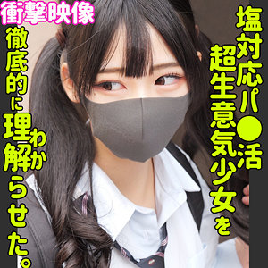 ヒマリ【smus049:missav・av01・fc2ppv・tktube・tokyomotion】エロ動画