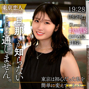 早見さおり【tkk070:missav・av01・fc2ppv・tktube・tokyomotion】エロ動画