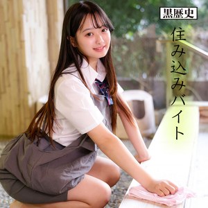 かほちゃん【kure030:missav・av01・fc2ppv・tktube・tokyomotion】エロ動画