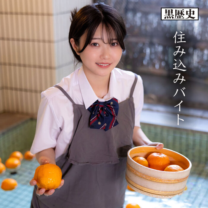 あおいちゃん【kure046:missav・av01・fc2ppv・tktube・tokyomotion】エロ動画