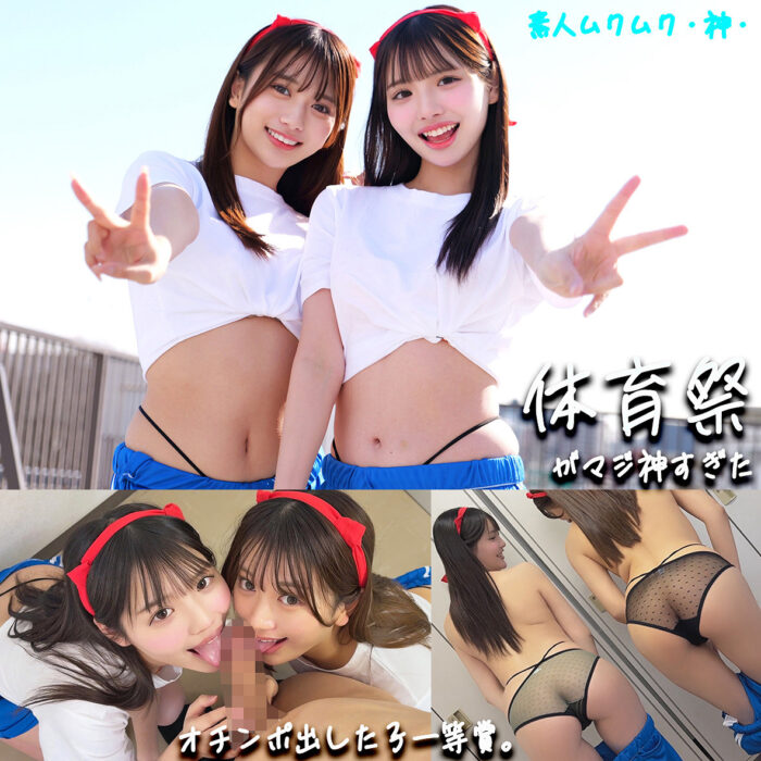 かりん＆める【smgd041:missav・av01・fc2ppv・tktube・tokyomotion】エロ動画