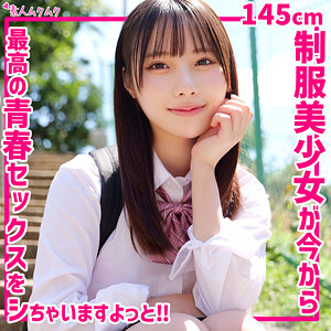 ひなこ【smuk283:missav・av01・fc2ppv・tktube・tokyomotion】エロ動画