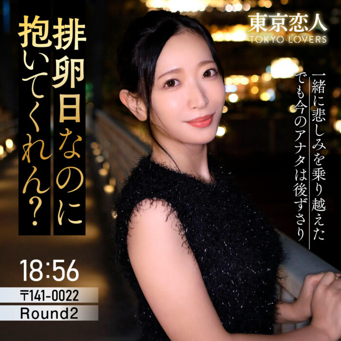 雨宮まき【tkk087:missav・av01・fc2ppv・tktube・tokyomotion】エロ動画