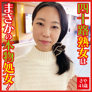 さや【dht092:missav・av01・fc2ppv・tktube・tokyomotion】エロ動画