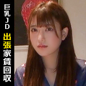 シオリ【himemix401:missav・av01・fc2ppv・tktube・tokyomotion】エロ動画