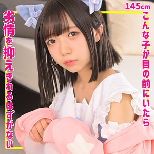 ゆなちゃん【smuc163:missav・av01・fc2ppv・tktube・tokyomotion】エロ動画