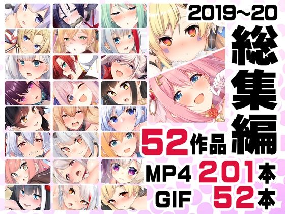 ニート社長 アニメ総集編【2019，2020】 えろ