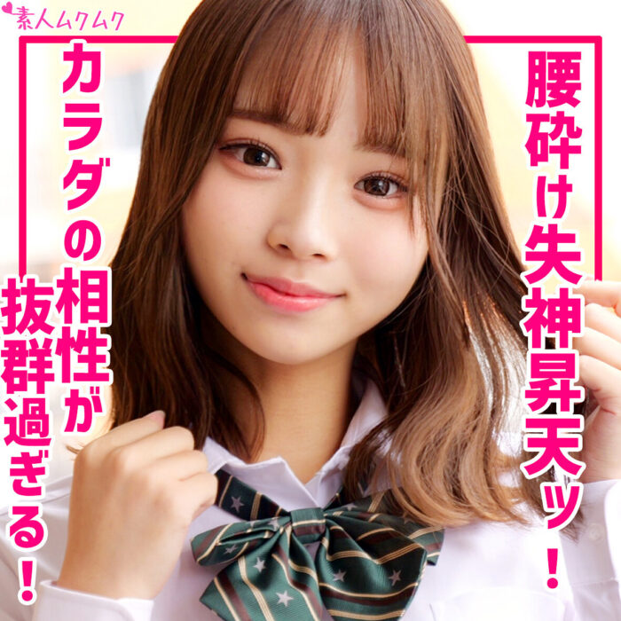 ふう【smuk269:missav・av01・fc2ppv・tktube・tokyomotion】エロ動画