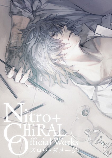 Nitro+CHiRAL Official Works 〜スロウ・ダメージ〜 エロ漫画hitomi