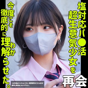 ハルナ2【smus053:missav・av01・fc2ppv・tktube・tokyomotion】エロ動画